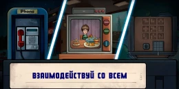 Скриншот Find Joe: two of us #2