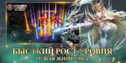 Скриншот MU: Dark Awakening #3
