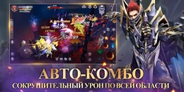 Скриншот MU: Dark Awakening #4