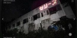 Скриншот Japan Stigmatized Property2 #3