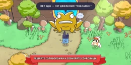 Скриншот Bluey's Quest for The Gold Pen #2