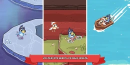 Скриншот Bluey's Quest for The Gold Pen #3