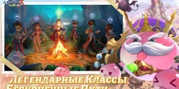 Скриншот Ragnarok X: Следующее поколение #1