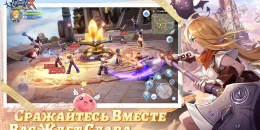 Скриншот Ragnarok X: Следующее поколение #2