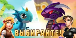 Скриншот Dragon Mania Legends #3