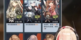 Скриншот Girls Frontline: Fingertip Breakout #2