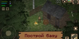 Скриншот Isometric Survival: Outbreak #2