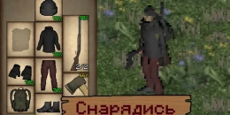 Скриншот Isometric Survival: Outbreak #3