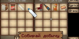 Скриншот Isometric Survival: Outbreak #4