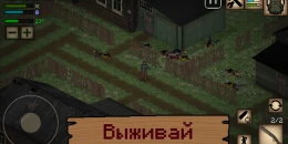 Скриншот Isometric Survival: Outbreak #5