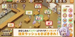 Скриншот OUTCAST’S RESTAURANT OrderRush #4