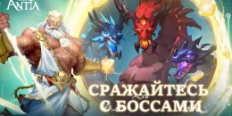 Скриншот Call of Antia #4