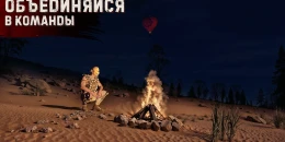 Скриншот Oxide: Survival Island #1