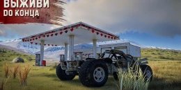 Скриншот Oxide: Survival Island #3