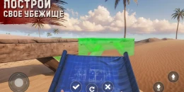 Скриншот Oxide: Survival Island #4