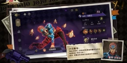 Скриншот Jojo's Bizarre Adventure: Golden Anthem #3