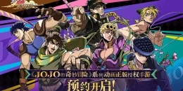 Скриншот Jojo's Bizarre Adventure: Golden Anthem #4