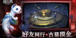 Скриншот Tomb Busters #1