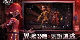 Скриншот Tomb Busters #3