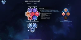 Скриншот Nova Drift #2