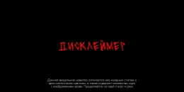 Скриншот Bloodrights #1