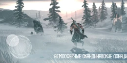 Скриншот Glory Ages - VIKINGS #1
