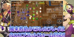 Скриншот Shiren the Wanderer: The Mystery Dungeon of Serpentcoil Island #4