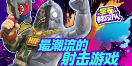 Скриншот Hipi Party #1