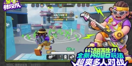 Скриншот Hipi Party #2