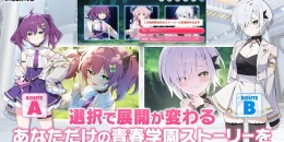 Скриншот Muv-Luv Girls Garden #1