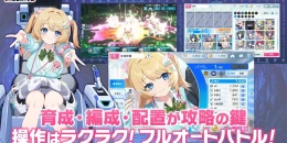 Скриншот Muv-Luv Girls Garden #2