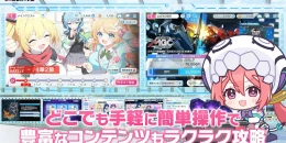 Скриншот Muv-Luv Girls Garden #3