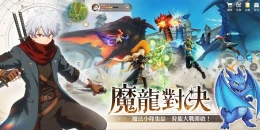 Скриншот Witch and Dragon #3