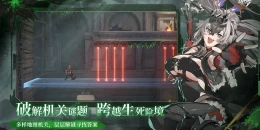 Скриншот Lumin: Echo Of Spacetime #1