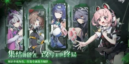 Скриншот Lumin: Echo Of Spacetime #3