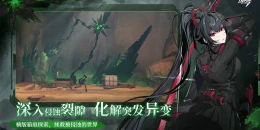 Скриншот Lumin: Echo Of Spacetime #4