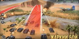 Скриншот Grand Warfare: Армия и Тактика 1942-1948 #1