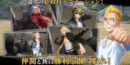 Скриншот Tokyo Revengers UNLIMITED #4