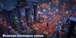 Скриншот Darklord: Vampire Survival #1