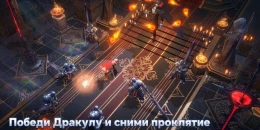 Скриншот Darklord: Vampire Survival #4