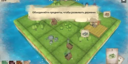 Скриншот Hearthside: A Teeny Tiny Game #1