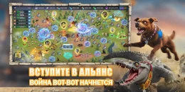 Скриншот CatDog World: After Humans #2