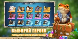 Скриншот CatDog World: After Humans #3