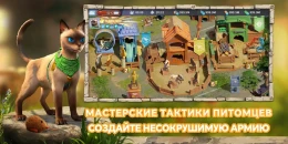 Скриншот CatDog World: After Humans #4
