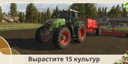 Скриншот Farming Simulator 26 Mobile #1