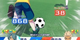 Скриншот Inazuma Eleven: Cross #2