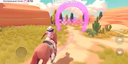 Скриншот Barbie Horse Ride & Rescue #1