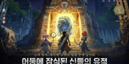 Скриншот ROG: Remains of Gods #1