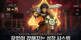 Скриншот ROG: Remains of Gods #2