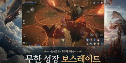 Скриншот DK Mobile Reborn #1